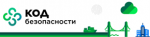 Код Безопасности
